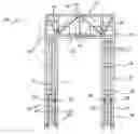 Fig. 01 - Load-resisting truss segments for buildings