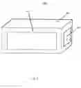 Fig. 05 - Merchandising cooler having large packout and small footprint