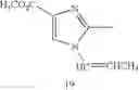 Fig. 115 - Water-soluble complex dye, recording fluid and recording method