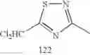 Fig. 218 - Water-soluble complex dye, recording fluid and recording method