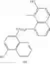 Fig. 282 - Water-soluble complex dye, recording fluid and recording method