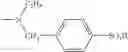Fig. 367 - Water-soluble complex dye, recording fluid and recording method