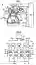 Fig. 02 - Engine starting system