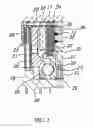 Fig. 04 - Driving force-transmitting device