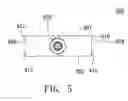 Fig. 06 - Disk holder