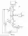Fig. 07 - Flow sensing apparatus