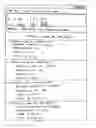 Fig. 05 - Systems and methods for tracking tobacco packages