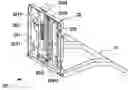 Fig. 01 - Display stand