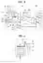 Fig. 06 - Radiation image pick-up device, radiation image pick-up method, and image pick-up system