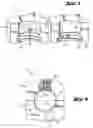 Fig. 03 - Method of sealing a hard shell capsule