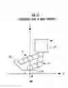 Fig. 12 - Controller of legged mobile robot