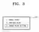 Fig. 04 - Method and apparatus for dynamically changing settings for image forming apparatus