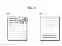Fig. 10 - Printing apparatus, printing system, printing method, and program therefor
