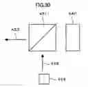 Fig. 25 - Spatial light modulator and display device