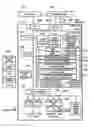 Fig. 01 - Disk array optimizing the drive operation time