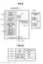 Fig. 08 - Disk array optimizing the drive operation time