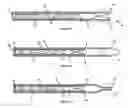 Fig. 08 - Sliding piston opening means
