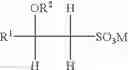 Fig. 02 - Conditioning shampoo containing aminosilicone