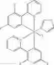 Fig. 41 - Organometallic complexes and organic electroluminescence device using the same