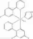 Fig. 43 - Organometallic complexes and organic electroluminescence device using the same