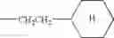 Fig. 263 - Electrophotographic photoconductor, process for forming an image, image forming apparatus and process cartridge for the same
