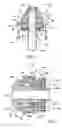 Fig. 06 - Counter rotating air propeller drive system
