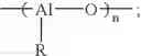 Fig. 24 - Catalyst compositions for producing polyolefins in the absence of cocatalysts