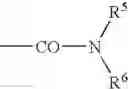 Fig. 17 - Imidazo[1,2-a]pyridine derivative