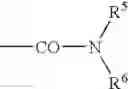 Fig. 43 - Imidazo[1,2-a]pyridine derivative