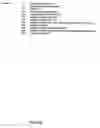 Fig. 07 - Methods and compositions comprising diamines as new anti-tubercular therapeutics