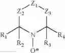 Fig. 17 - Composition and method for inhibiting polymerization and polymer growth