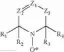 Fig. 20 - Composition and method for inhibiting polymerization and polymer growth