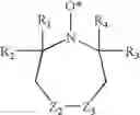 Fig. 23 - Composition and method for inhibiting polymerization and polymer growth