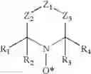 Fig. 17 - Composition and method for inhibiting polymerization and polymer growth