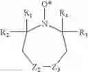 Fig. 23 - Composition and method for inhibiting polymerization and polymer growth