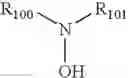 Fig. 24 - Composition and method for inhibiting polymerization and polymer growth