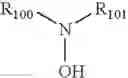 Fig. 28 - Composition and method for inhibiting polymerization and polymer growth