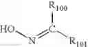 Fig. 29 - Composition and method for inhibiting polymerization and polymer growth