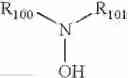 Fig. 37 - Composition and method for inhibiting polymerization and polymer growth
