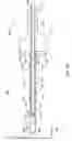 Fig. 09 - Catheter for delivering a tissue ablation probe