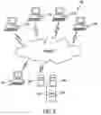 Fig. 06 - Inspection and audit process for shipped goods utilizing online global pricing system