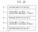 Fig. 12 - Semiconductor integrated circuit and microprocessor unit switching method