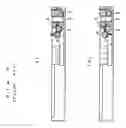 Fig. 04 - Feed roller, optical disk carrying unit and optical disk recording/playback device