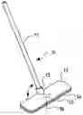 Fig. 01 - Device for expelling liquid from a wiping element