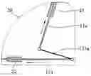 Fig. 01 - Paper tray mechanism