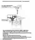 Fig. 37 - Turbine generator vibration damper system