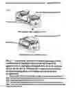 Fig. 54 - Turbine generator vibration damper system