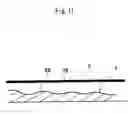 Fig. 07 - Actuator