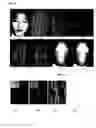 Fig. 05 - Method for generating structured-light pattern