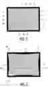 Fig. 03 - Rear projection system